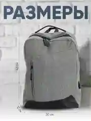Рюкзак мужской LX03