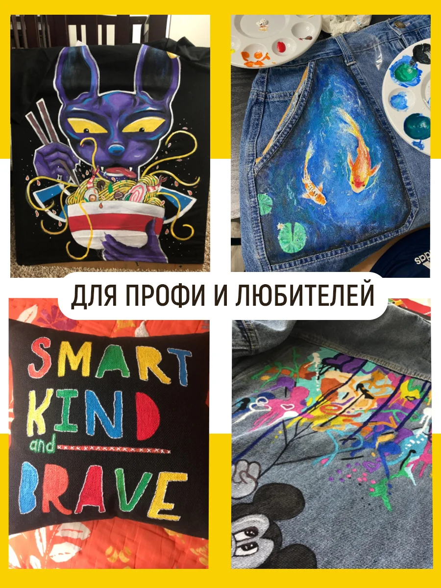 Краски для ткани акриловые (флуоресцентные), 6 цветов