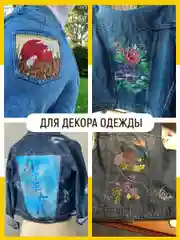 Краски для ткани акриловые (флуоресцентные), 6 цветов