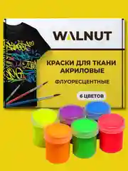 Краски для ткани акриловые (флуоресцентные), 6 цветов