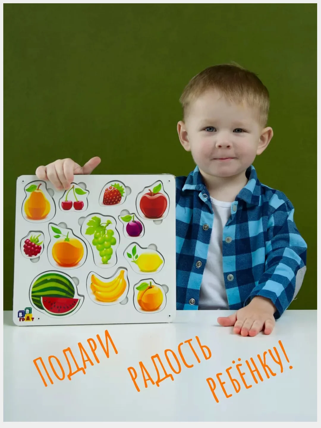 Деревянный сортер рамка монтессори для малышей