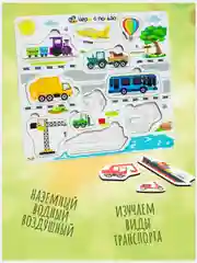 Набор деревянных сортеров рамок монтессори для малышей