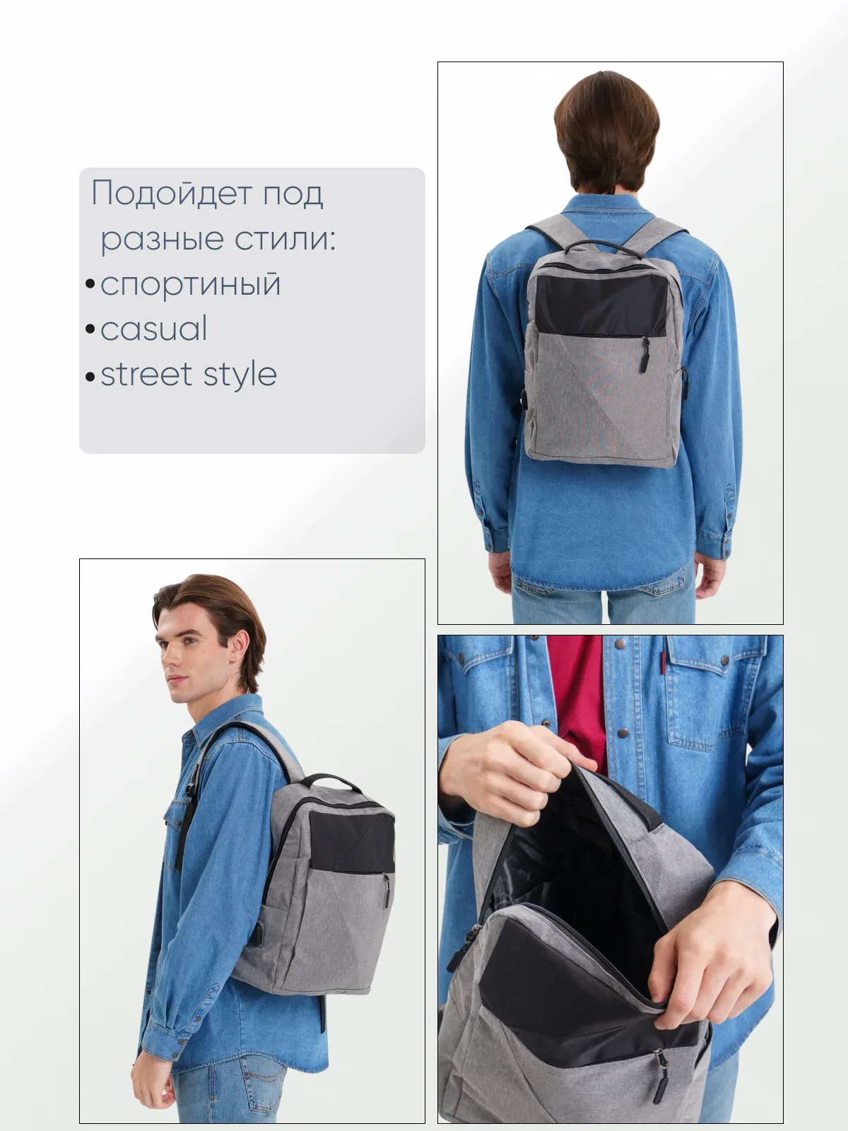 Комплект: рюкзак, сумка, клатч. Унисекс