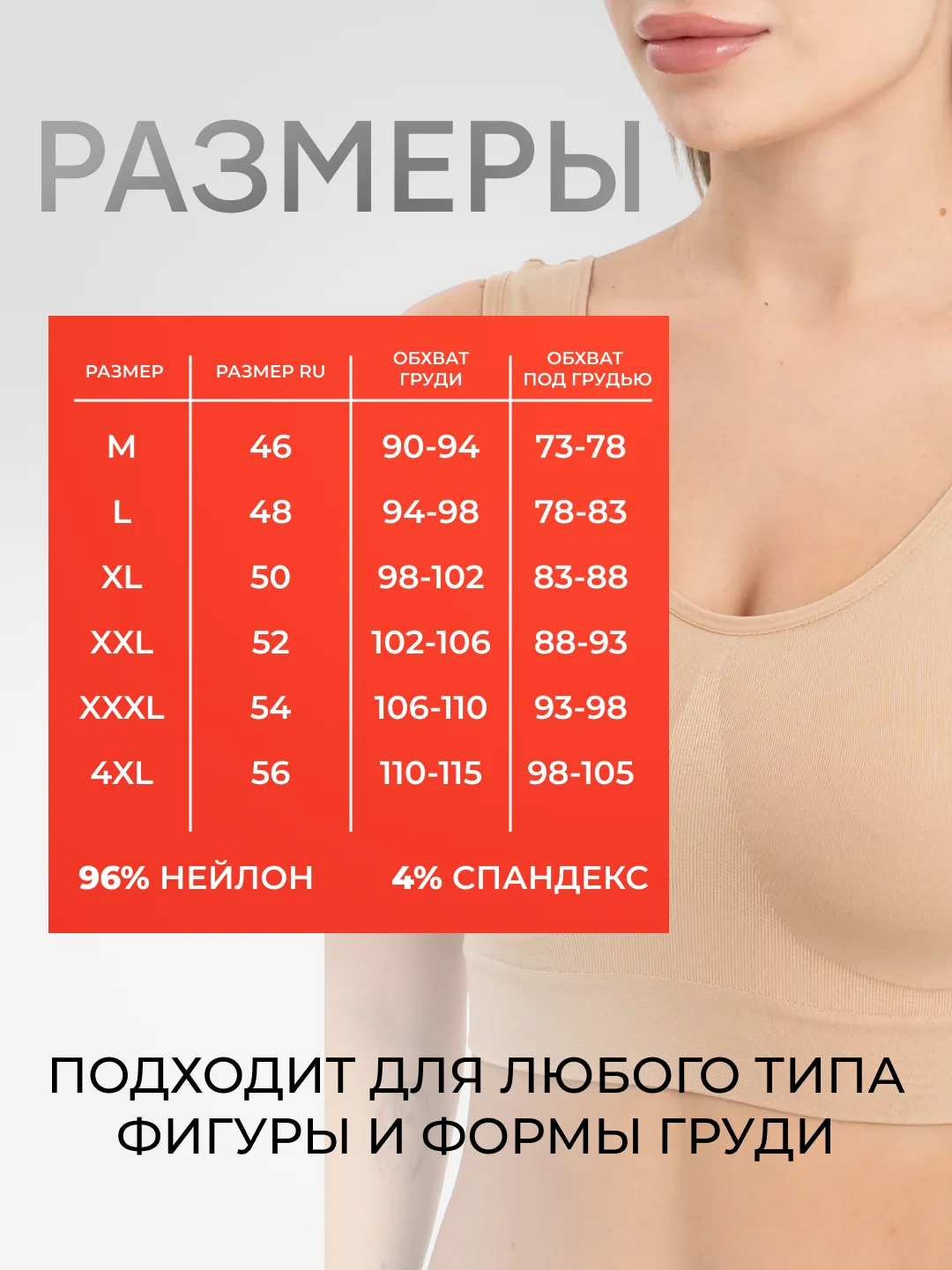 Бюстгальтер бесшовный, топ спортивный, без косточек, 3 шт