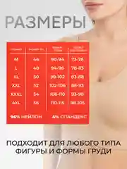 Бюстгальтер бесшовный, топ спортивный, без косточек, 3 шт