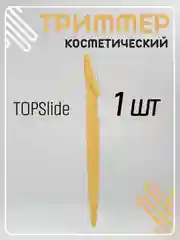 Желтый бритва триммер для бровей и лица, лезвие для стрижки и удаления волос на лице и теле
