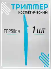Синий бритва триммер для бровей и лица, лезвие для стрижки и удаления волос на лице и теле