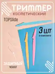 Разноцветный бритва триммер для бровей и лица, лезвие для стрижки и удаления волос на лице и теле