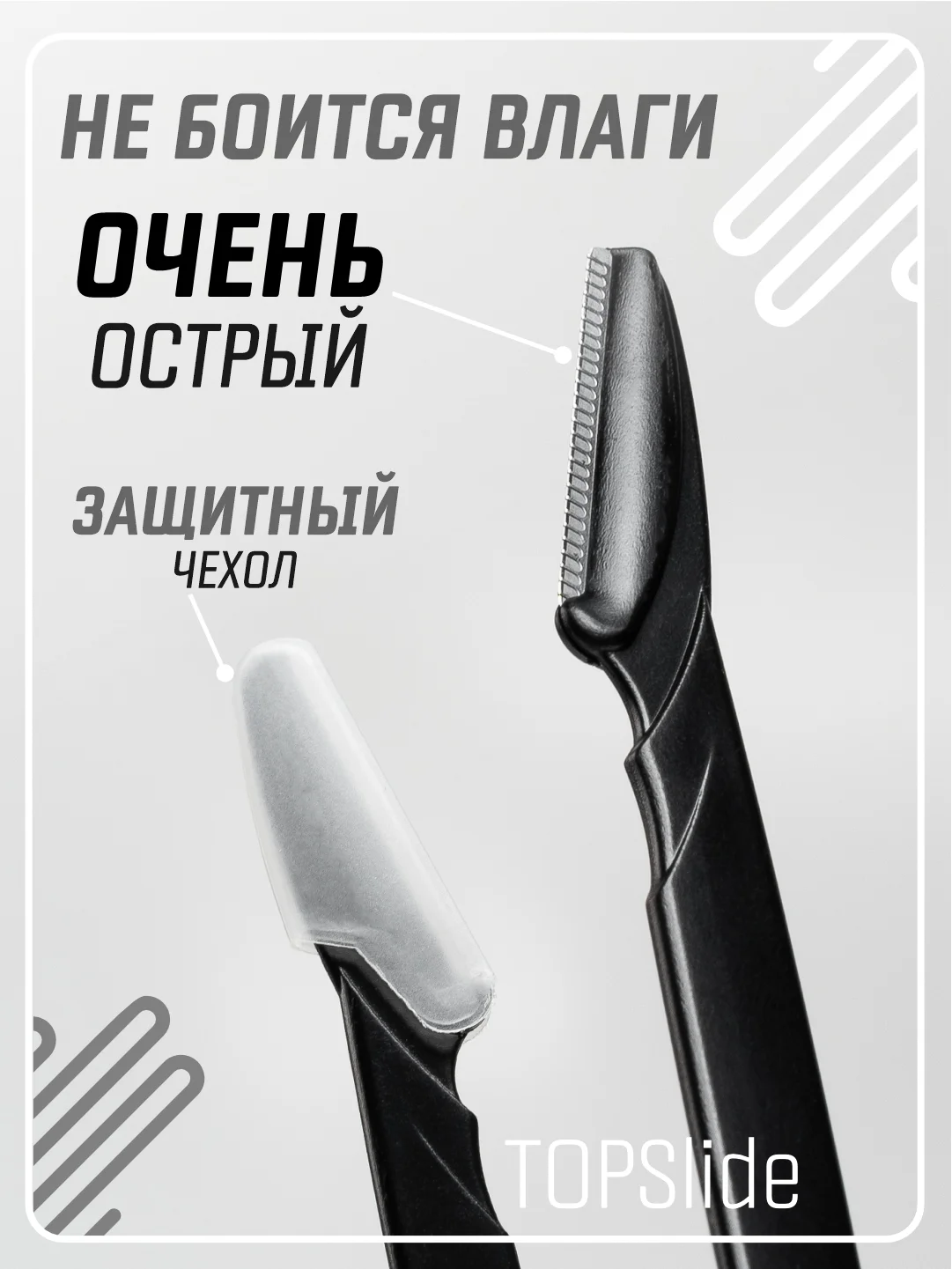 Синий бритва триммер для бровей и лица, лезвие для стрижки и удаления волос на лице и теле