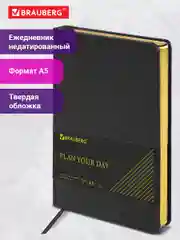 Ежедневник недатированный А5 138х213мм BRAUBERG Iguana под кожу, 160л, черный, 125089