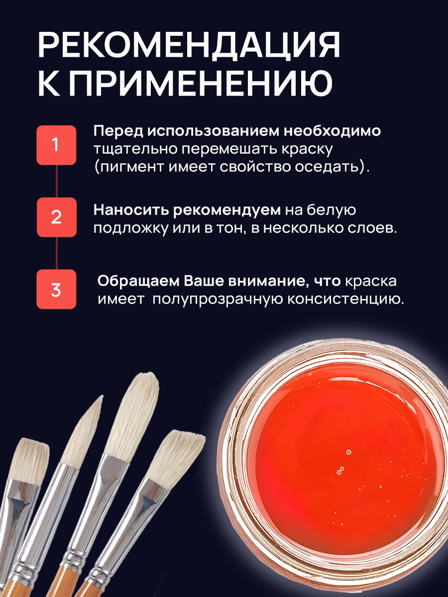 Акриловая краска Luxart Flash Желтый Флуоресцентный 20 мл