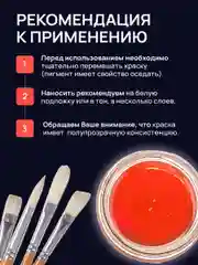 Акриловая краска Luxart Flash Желтый Флуоресцентный 20 мл