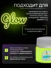 Акриловая краска Luxart Flash Оранжевый Флуоресцентный 20 мл