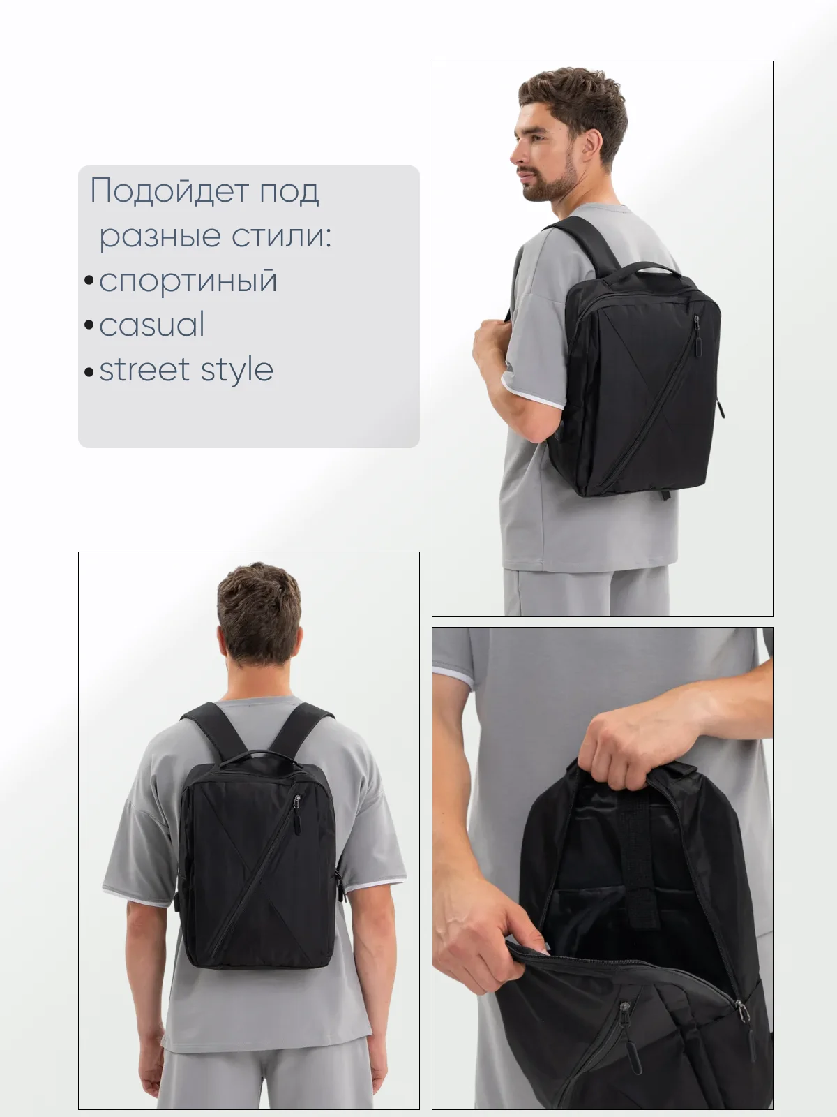 Комплект: рюкзак, сумка, клатч. Унисекс Md.6001