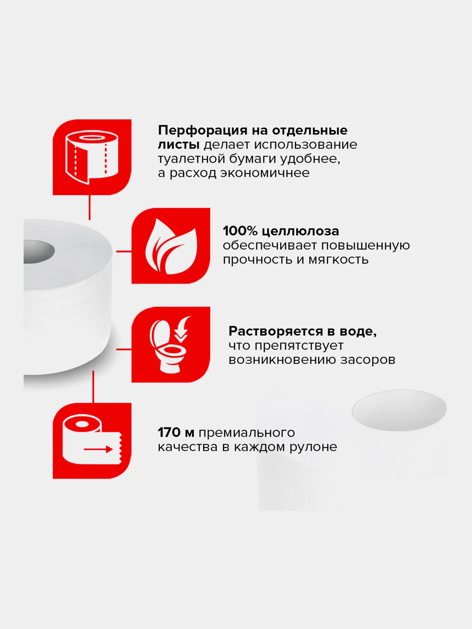 Бумага туалетная 170м, LAIMA (T2), PREMIUM, 2-сл, цвет белый, КОМПЛЕКТ 12 рулонов, 126092