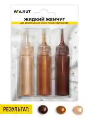 Жидкий жемчуг для декора по ткани (Набор №2: темный)