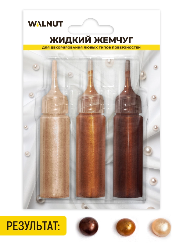 Жидкий жемчуг для декора по ткани (Набор №2: темный)
