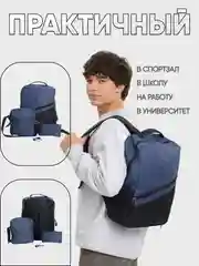 Темно-синий комплект из 3х вещей (рюкзак, сумка, клач) мужской женский унисекс 6004