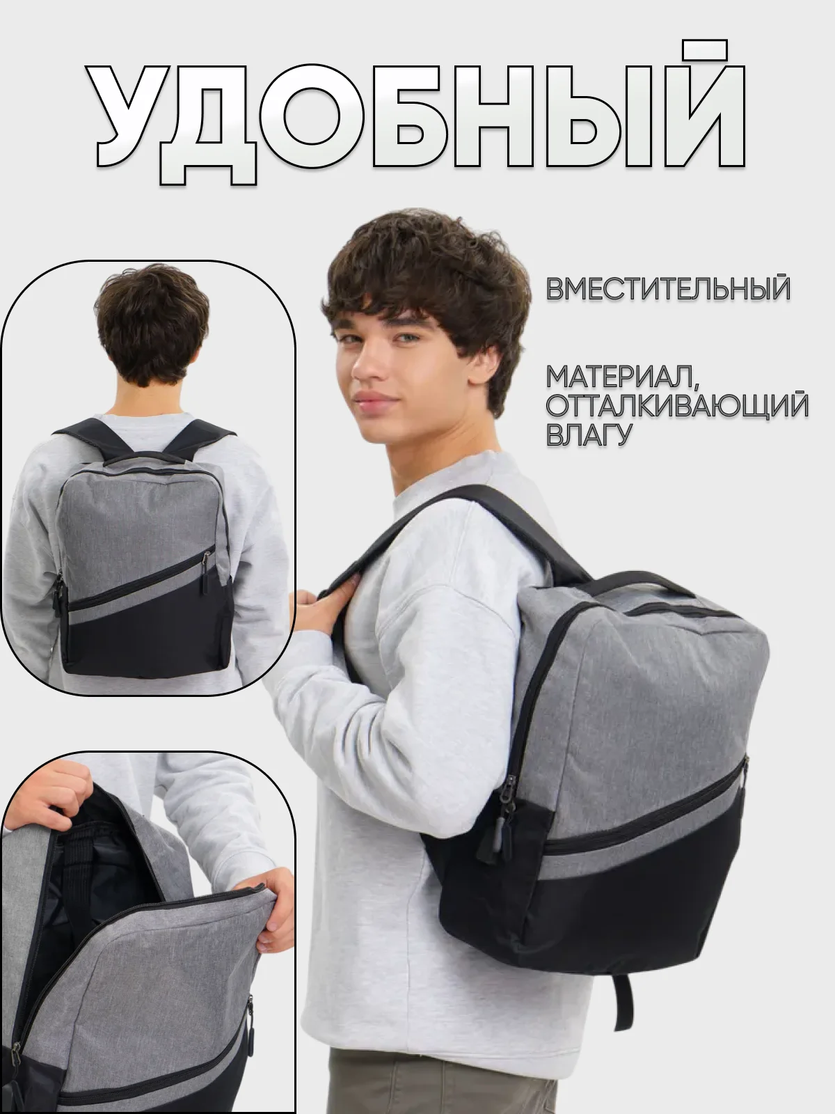 Серый комплект из 3х вещей (рюкзак, сумка, клач) мужской женский унисекс 6004