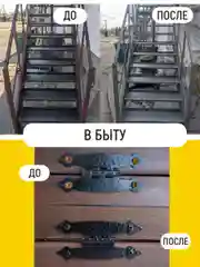 Преобразователь ржавчины с цинком, 500 мл