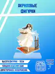 Молочный фигурки акриловые "Блич", "Волейбол", "Поднятие уровня в одиночку"