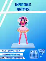 Бежевый фигурки акриловые "Блич", "Волейбол", "Поднятие уровня в одиночку"
