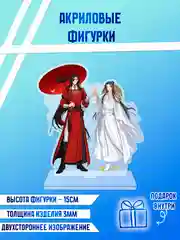 Морской фигурки акриловые "Блич", "Волейбол", "Поднятие уровня в одиночку"