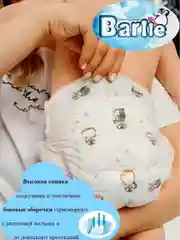 Подгузники детские Barlie №3 размер M / Medium для малышей 4-9кг, 46шт. в упаковке