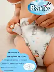 Подгузники детские Barlie №3 размер M / Medium для малышей 4-9кг, 46шт. в упаковке