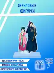 Желтый фигурки акриловые "Блич", "Волейбол", "Поднятие уровня в одиночку"