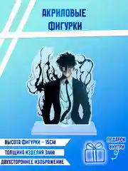 Золотой фигурки акриловые "Блич", "Волейбол", "Поднятие уровня в одиночку"