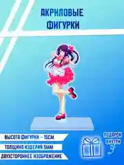 Бежевый меланж фигурки акриловые "Блич", "Волейбол", "Поднятие уровня в одиночку"