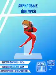 Манго фигурки акриловые "Блич", "Волейбол", "Поднятие уровня в одиночку"