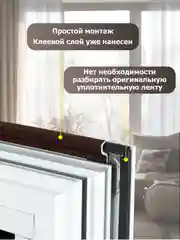Коричневый уплотнительная самоклеющаяся лента, уплотнитель для пластиковых окон , теплолента 5м, 10 м