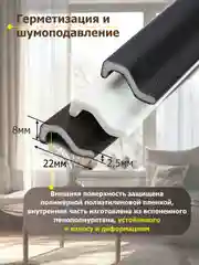 Коричневый уплотнительная самоклеющаяся лента, уплотнитель для пластиковых окон , теплолента 5м, 10 м
