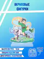 Красный фигурки акриловые "Блич", "Волейбол", "Поднятие уровня в одиночку"