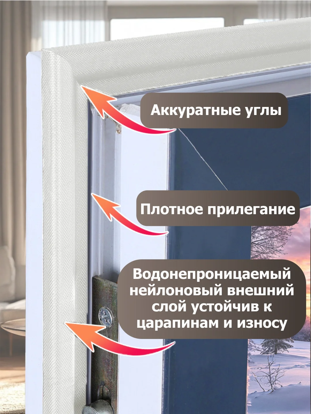 Белый уплотнительная самоклеющаяся лента, уплотнитель для пластиковых окон , теплолента 5м, 10 м