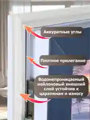 Белый уплотнительная самоклеющаяся лента, уплотнитель для пластиковых окон , теплолента 5м, 10 м