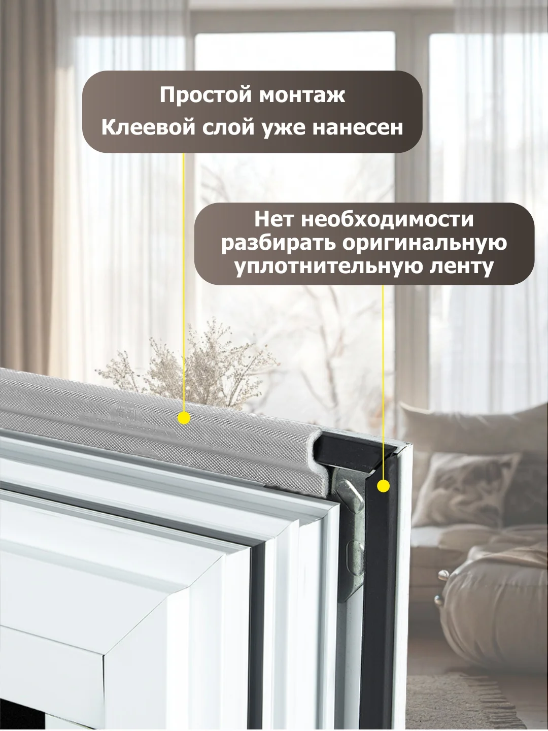Серый уплотнительная самоклеющаяся лента, уплотнитель для пластиковых окон , теплолента 5м, 10 м