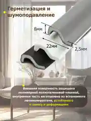 Серый уплотнительная самоклеющаяся лента, уплотнитель для пластиковых окон , теплолента 5м, 10 м