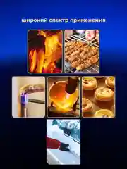 Газовая горелка насадка с пьезоподжигом