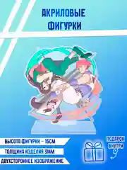 Коричневый фигурки акриловые "Блич", "Волейбол", "Поднятие уровня в одиночку"