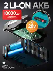Перфоратор аккумуляторный, бесщеточный, 1.7 Дж, 1200 ВТ, 2 АКБ