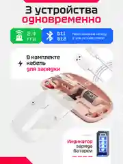 Розовый беспроводная мышь, прозрачная, бесшумная, с Bluetooth, аккумуляторная компьютерная