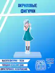 Лимонный фигурки акриловые "Блич", "Волейбол", "Поднятие уровня в одиночку"