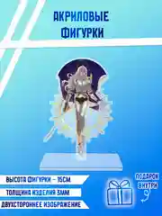 Кораллово-розовый фигурки акриловые "Блич", "Волейбол", "Поднятие уровня в одиночку"