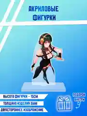 Оранжевый фигурки акриловые "Блич", "Волейбол", "Поднятие уровня в одиночку"