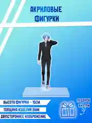 Вишнёвый фигурки акриловые "Блич", "Волейбол", "Поднятие уровня в одиночку"
