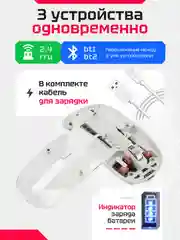 Белый беспроводная мышь, прозрачная, бесшумная, с Bluetooth, аккумуляторная компьютерная