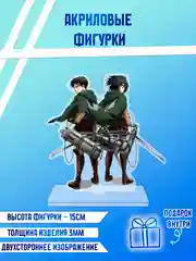 Небесно-голубой фигурки акриловые "Блич", "Волейбол", "Поднятие уровня в одиночку"